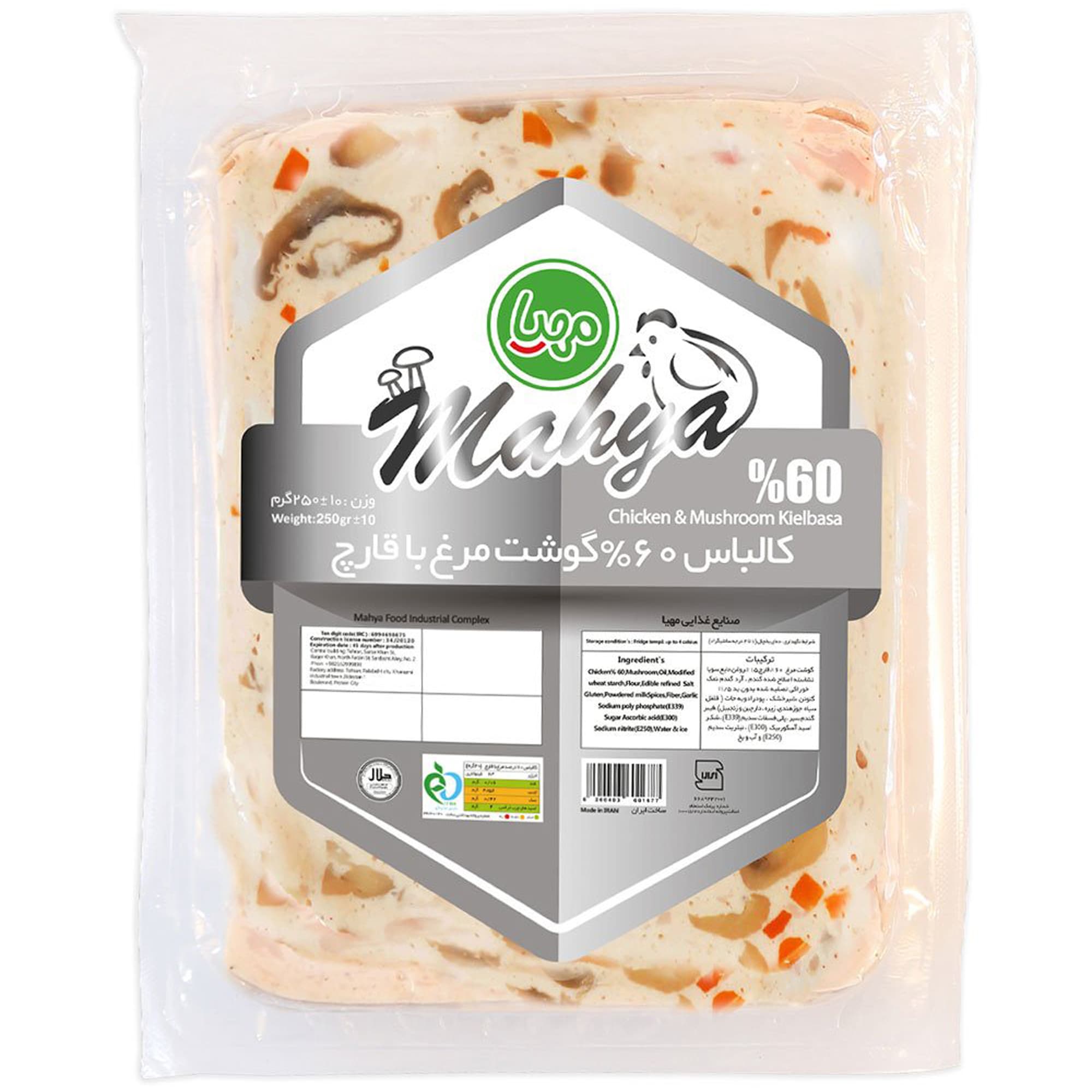 کالباس مرغ و قارچ ۶۰٪ مهیا پروتیین  ۲۵۰ گرمی