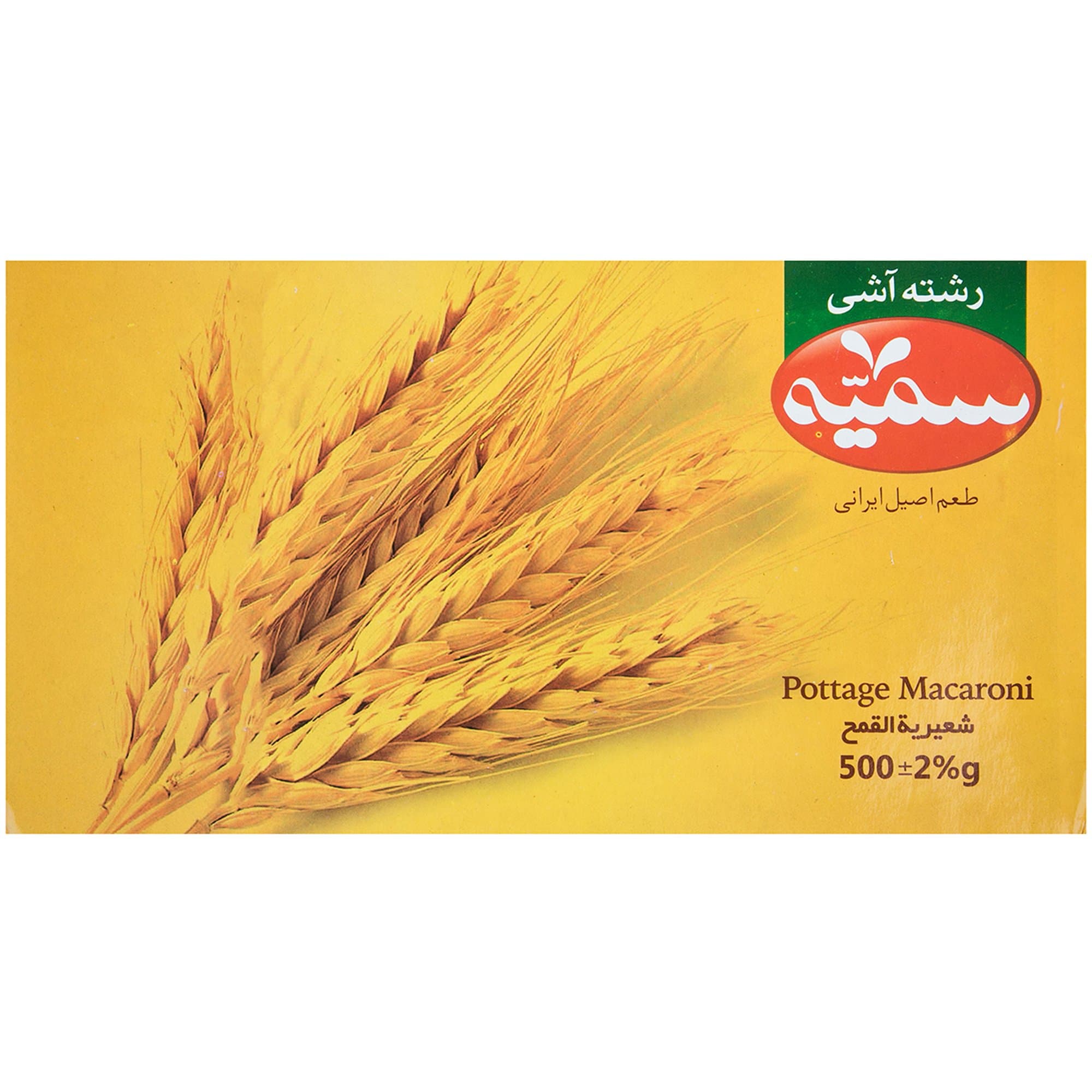 رشته آش سمیه ۵۰۰ گرمی