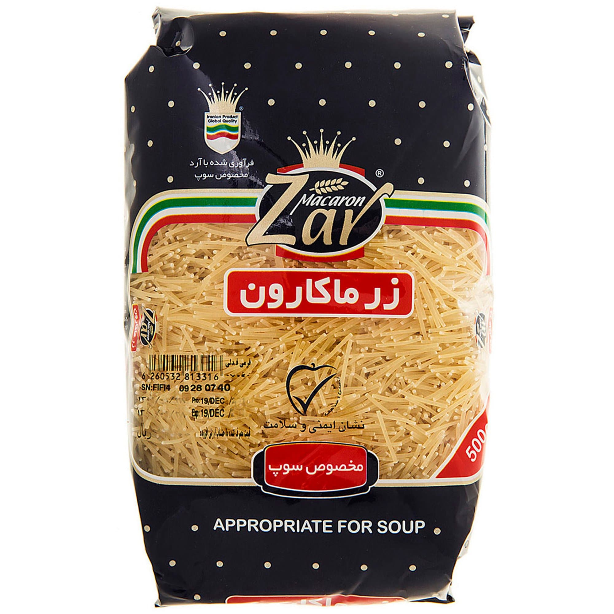 رشته سوپ زر ماکارون ۵۰۰ گرمی